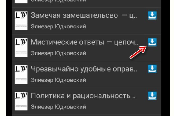 Кракен даркнет поддержка