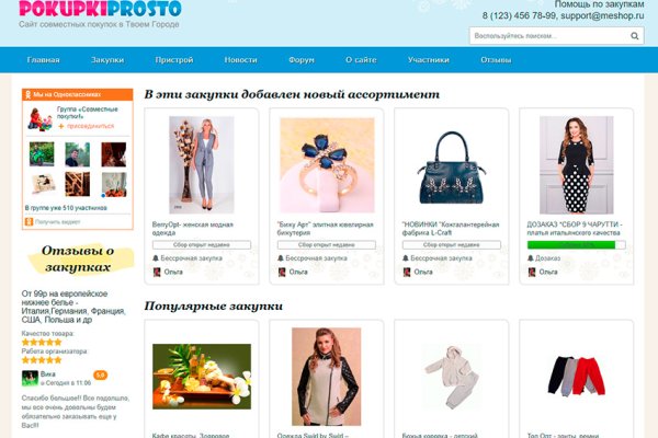 Кракен зеркало на сегодня