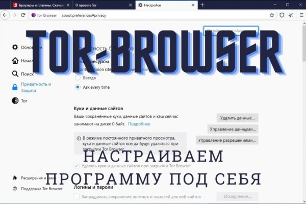 Можно ли зайти на кракен через обычный браузер
