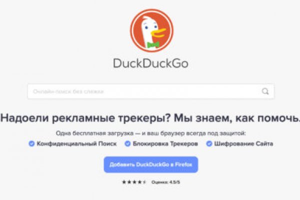 Kraken darknet marketplace